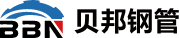 貝邦鋼管中文站